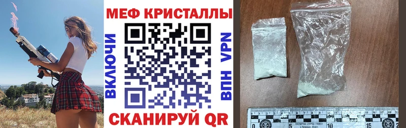 Продажа наркотиков Салават НБОМе  Кокаин  ГАШИШ  Амфетамин  МАРИХУАНА  A-PVP  Метамфетамин 