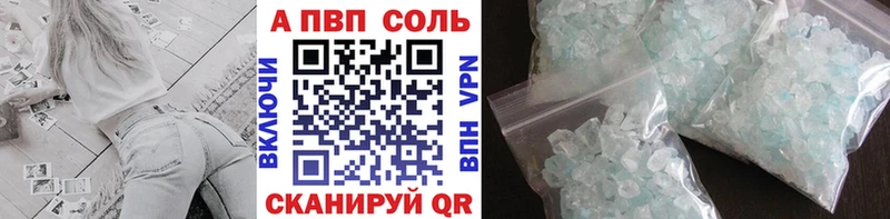 Альфа ПВП СК КРИС  Салават 