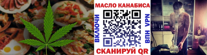 Cannafood марихуана  блэк спрут зеркало  нарко площадка телеграм  Салават 