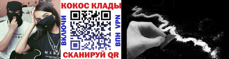 наркотики  Салават  Кокаин Боливия 