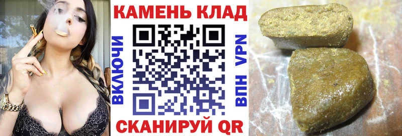 ГАШИШ гарик  Салават 