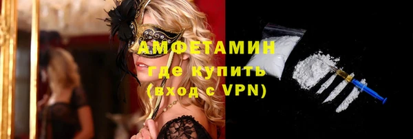 мефедрон Лиски