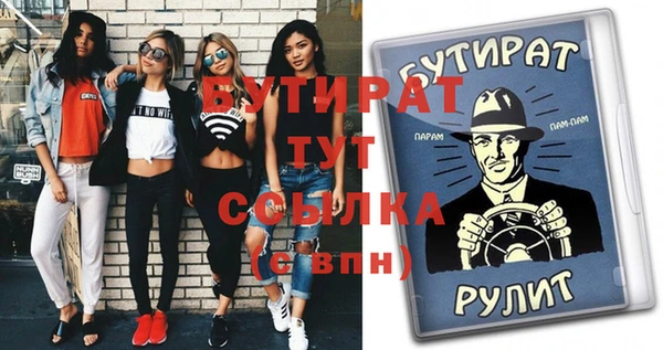 каннабис Лихославль