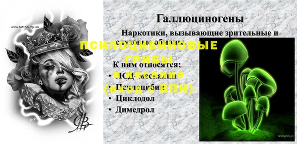 MDMA Алексеевка