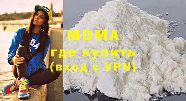 MDMA Алексеевка