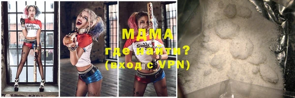 MDMA Алексеевка
