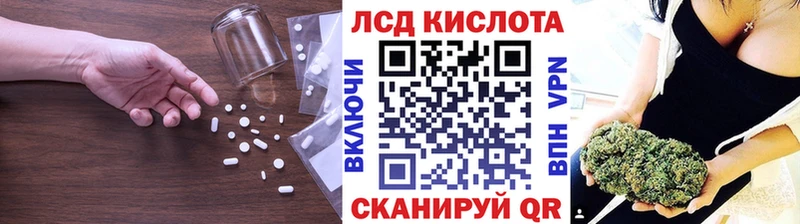 ЛСД экстази кислота  Салават 