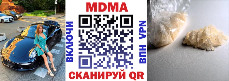 МДМА Molly  Салават 