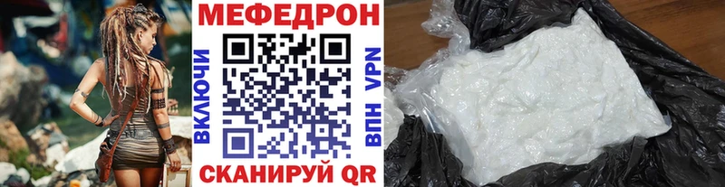 Меф VHQ  продажа наркотиков  Салават 