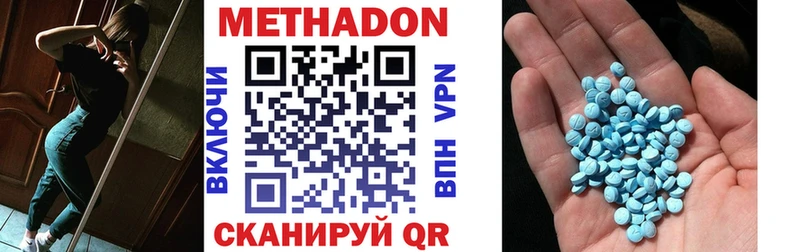 МЕТАДОН мёд  закладки  Салават 