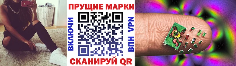 Марки 25I-NBOMe 1,5мг  где можно купить наркотик  сайты даркнета наркотические препараты  Салават 