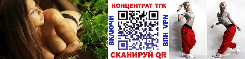 сайты даркнета состав  наркота  Салават  ТГК гашишное масло  МЕГА ONION 